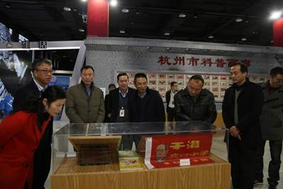 市科協領導蒞臨指導，共話科技賦能美好生活——記'科技改變生活'展覽展示活動成功舉辦